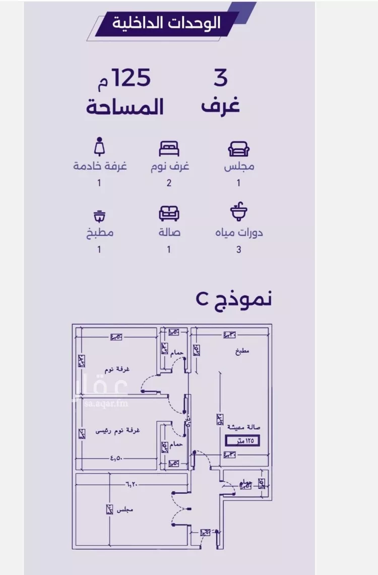 شقة للبيع في حي الزهراء, مدينة جدة, منطقة مكة المكرمة صورة 3