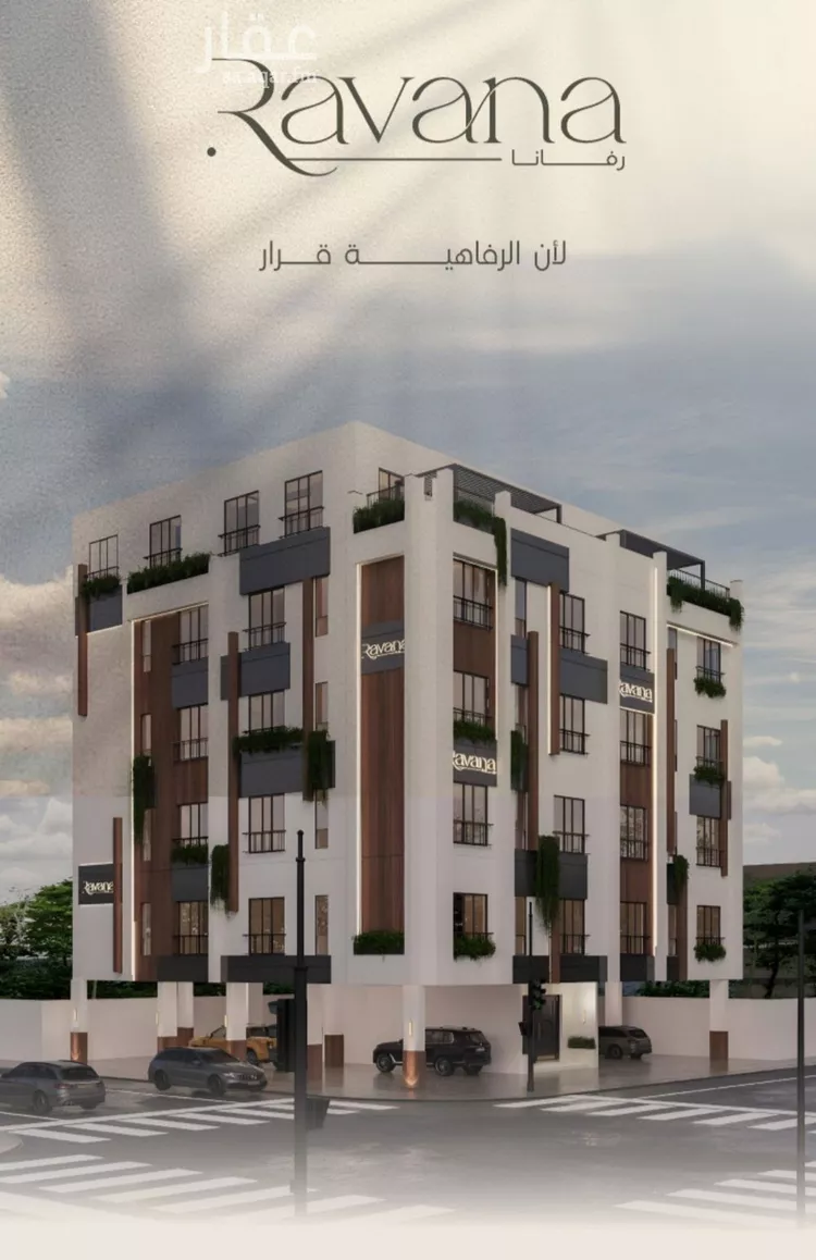 شقة للبيع في شارع الملز, حي الفيصلية, مدينة جدة, منطقة مكة المكرمة