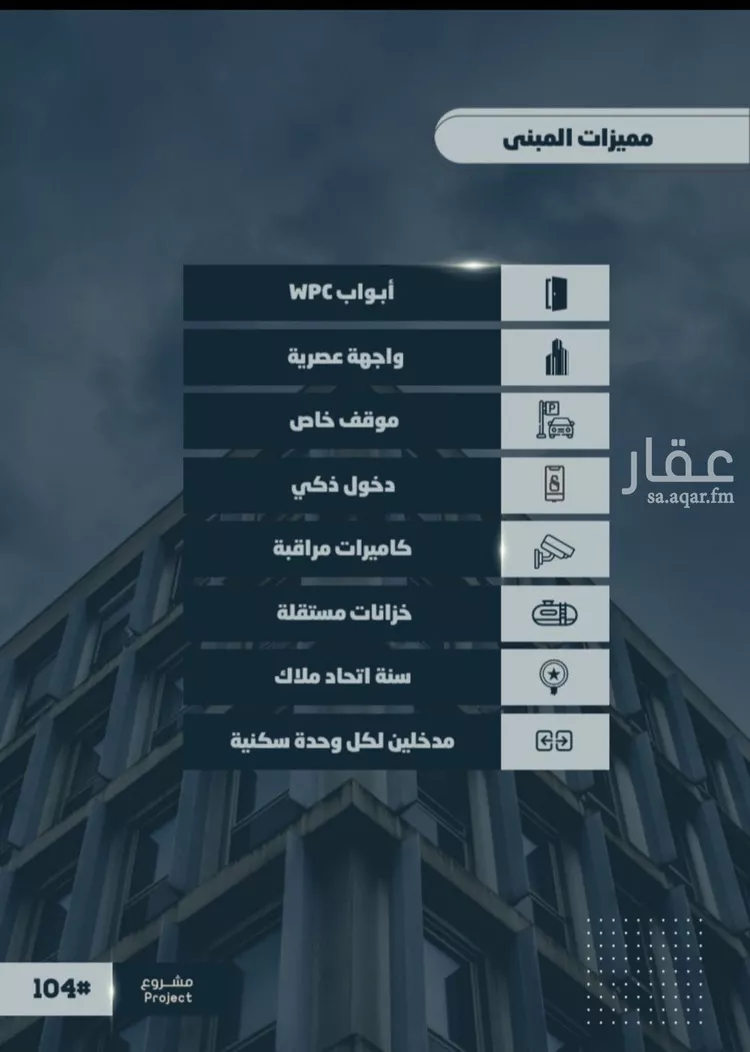 شقة للبيع في شارع أحمد بن خلف, حي الصواري, مدينة جدة, منطقة مكة المكرمة صورة 3