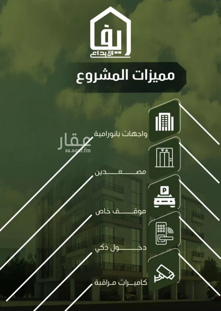 شقة للبيع في شارع الحوايه, حي النزهة, مدينة جدة, منطقة مكة المكرمة صورة 3