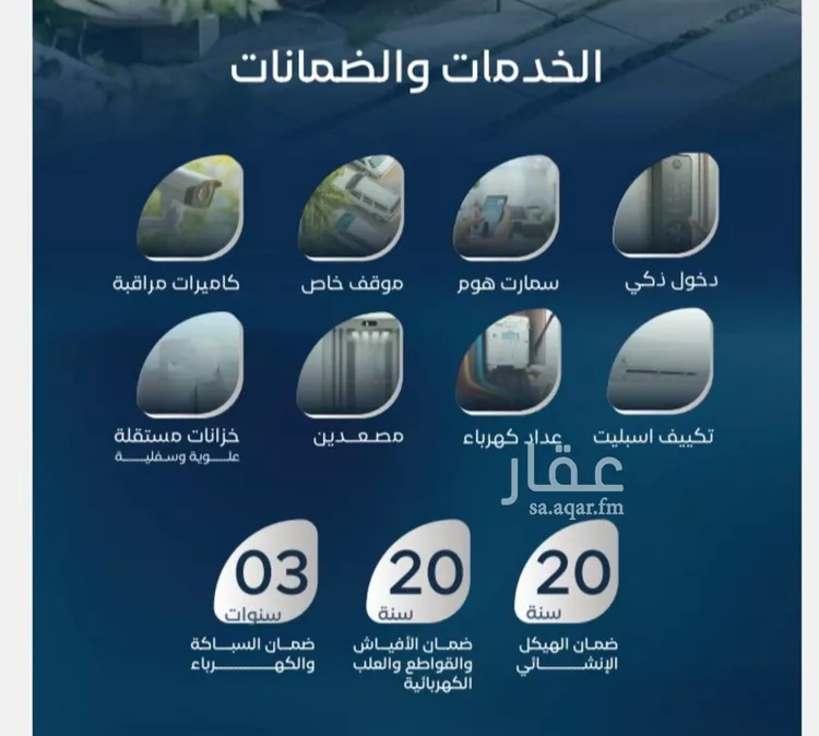 شقة للبيع في حي العزيزية, مدينة جدة, منطقة مكة المكرمة صورة 3