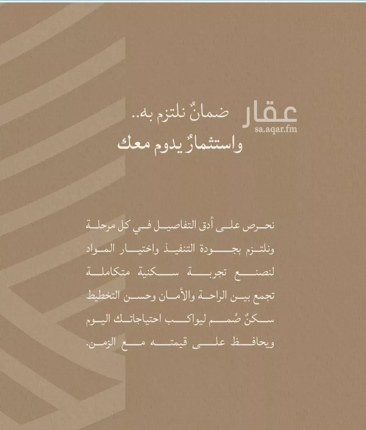 شقة للبيع في شارع أبي رافع الصائغ, حي الياقوت, مدينة جدة, منطقة مكة المكرمة 6