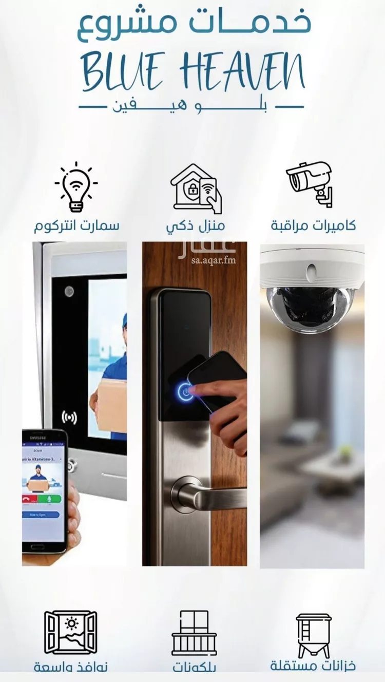 شقة للبيع في حي الرويس, مدينة جدة, منطقة مكة المكرمة صورة 5
