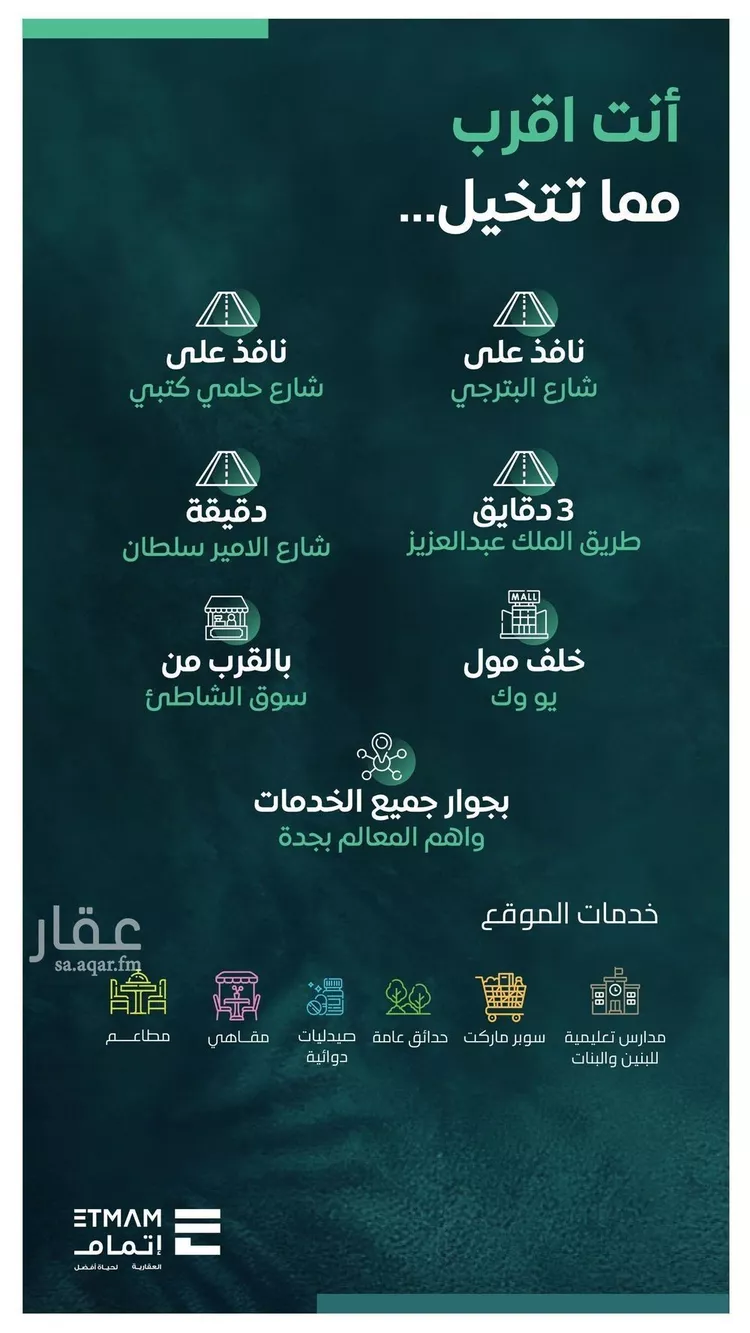 شقة للبيع في حي الزهراء, مدينة جدة, منطقة مكة المكرمة صورة 5