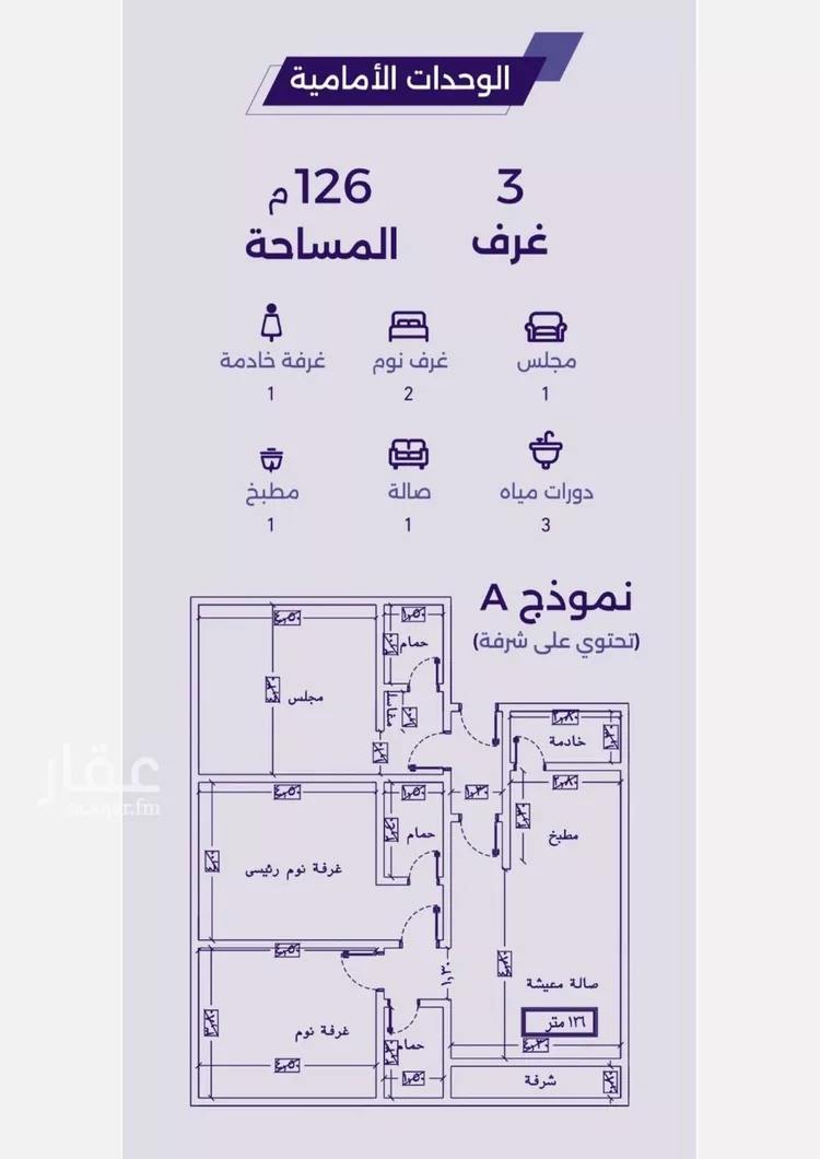 شقة للبيع في حي الزهراء, مدينة جدة, منطقة مكة المكرمة صورة 4