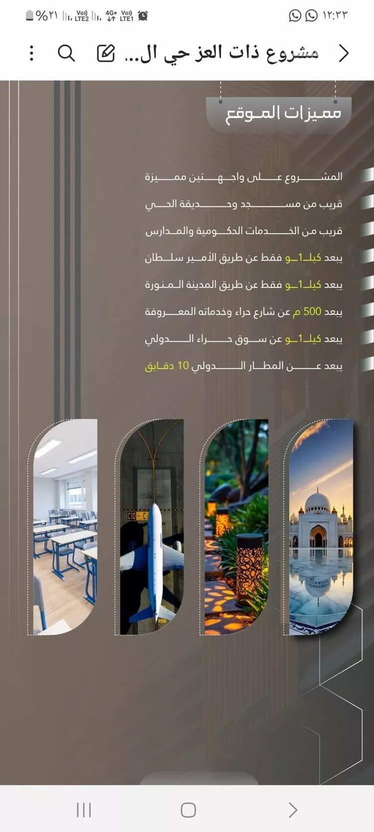 شقة للبيع في شارع حصين بن محصن, حي النعيم, مدينة جدة, منطقة مكة المكرمة صورة 3