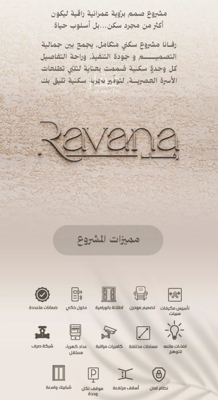 شقة للبيع في شارع الملز, حي الفيصلية, مدينة جدة, منطقة مكة المكرمة صورة 5