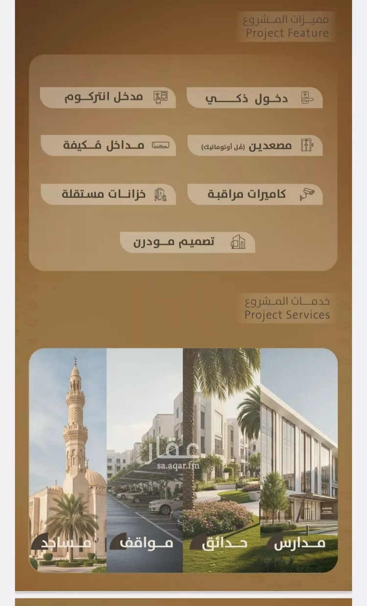 شقة للبيع في شارع اليافعي, حي الفيصلية, مدينة جدة, منطقة مكة المكرمة صورة 5