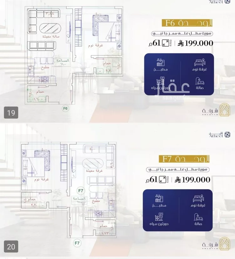 Apartment for Sale in Jeddah Al Fayha'a صورة 2