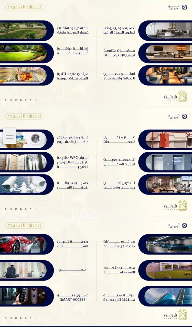 Apartment for Sale in Jeddah Al Fayha'a صورة 4