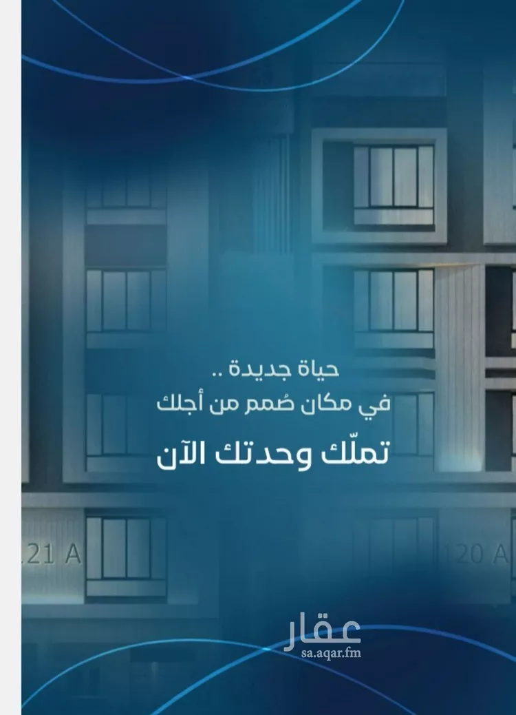 شقة للبيع في شارع زيد بن علي, حي العزيزية, مدينة جدة, منطقة مكة المكرمة صورة 4