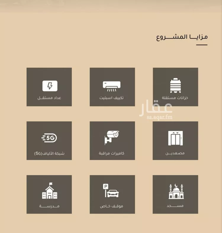 شقة للبيع في شارع ضياء الدين رجب, حي مشرفة, مدينة جدة, منطقة مكة المكرمة صورة 3