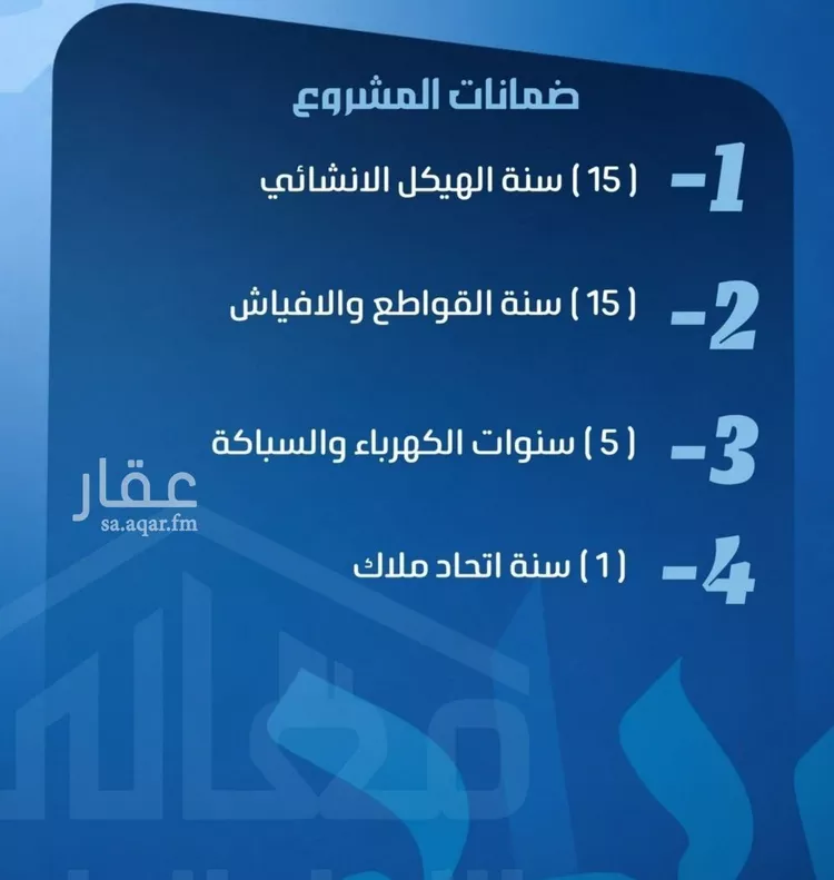 شقة للبيع في شارع شقرون المغراوي, حي الصفاء, مدينة جدة, منطقة مكة المكرمة صورة 3