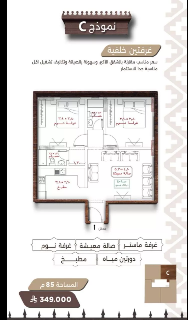 شقة للبيع في شارع اسيد بن الاخنس, حي النعيم, مدينة جدة, منطقة مكة المكرمة صورة 4
