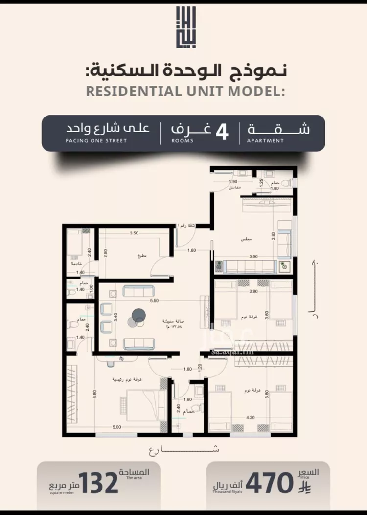 شقة للبيع في شارع فداء, حي الصفاء, مدينة جدة, منطقة مكة المكرمة