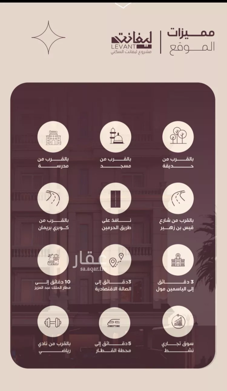 شقة للبيع في حي المنار, مدينة جدة, منطقة مكة المكرمة صورة 3