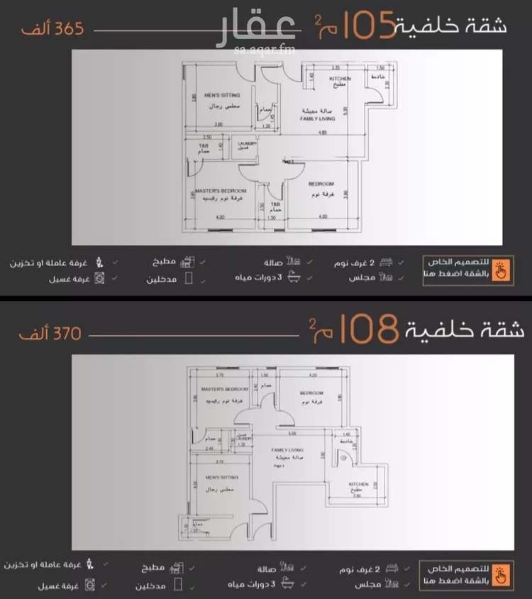 شقة للبيع في شارع ثلوث بني شهر, حي النزهة, مدينة جدة, منطقة مكة المكرمة