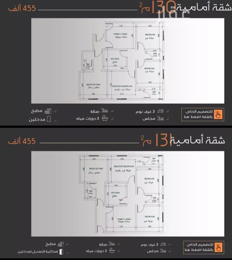شقة للبيع في شارع ثلوث بني شهر, حي النزهة, مدينة جدة, منطقة مكة المكرمة