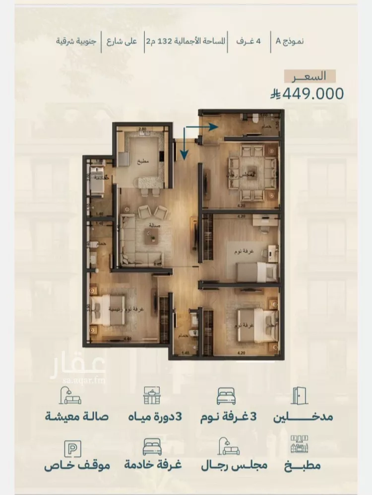 شقة للبيع في شارع أبي رافع الصائغ, حي الياقوت, مدينة جدة, منطقة مكة المكرمة صورة 3