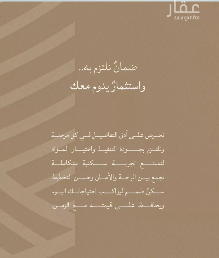 شقة للبيع في شارع الصمان, حي الياقوت, مدينة جدة, منطقة مكة المكرمة صورة 3