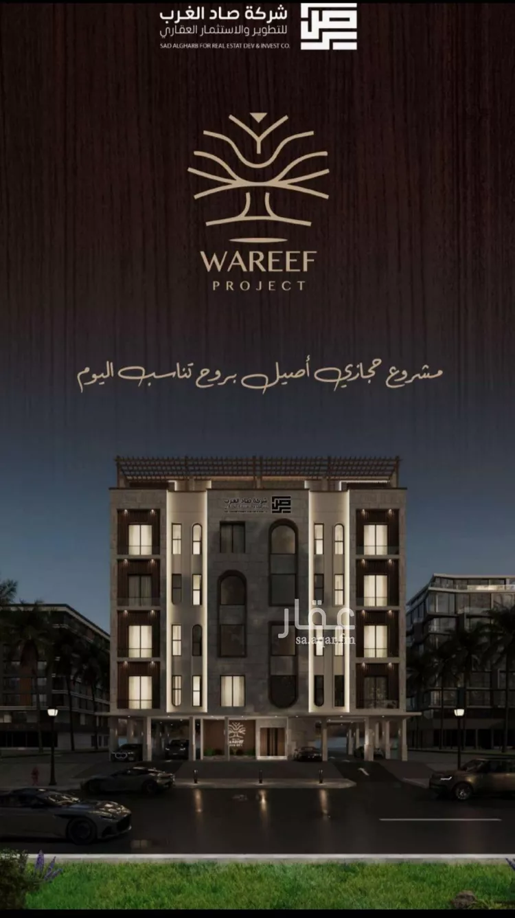 شقة للبيع في شارع اسيد بن الاخنس, حي النعيم, مدينة جدة, منطقة مكة المكرمة صورة 3