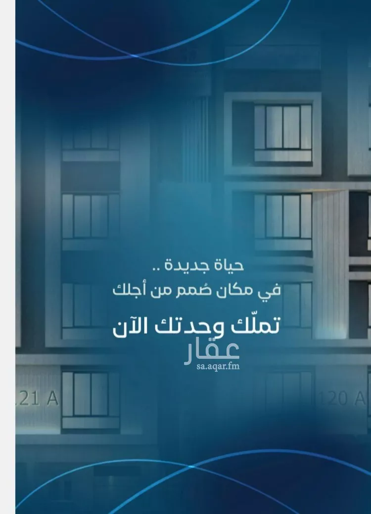 شقة للبيع في شارع زيد بن علي, حي العزيزية, مدينة جدة, منطقة مكة المكرمة صورة 5