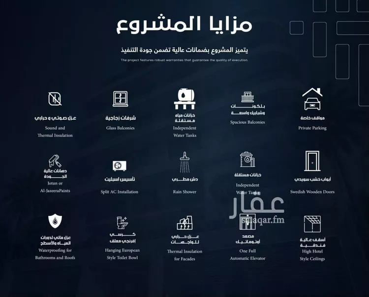 شقة للبيع في حي السلامة, مدينة جدة, منطقة مكة المكرمة صورة 2