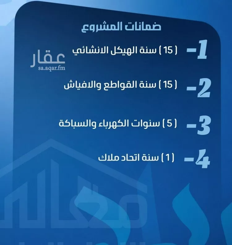 شقة للبيع في شارع نومان, حي النزهة, مدينة جدة, منطقة مكة المكرمة صورة 2