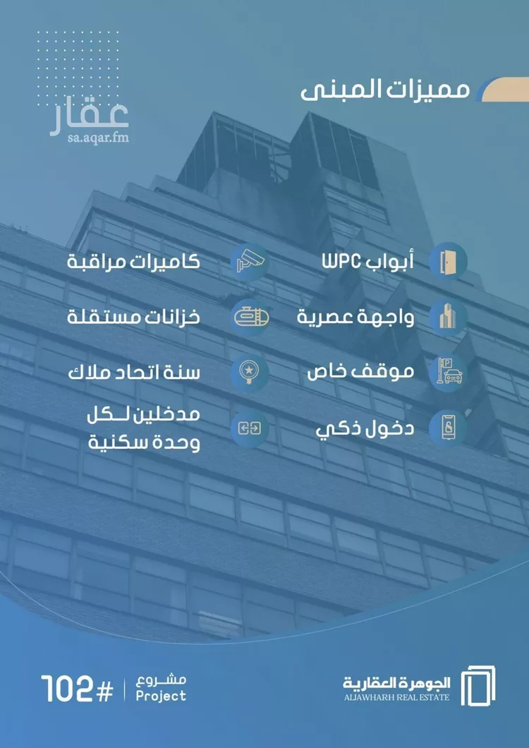 شقة للبيع في شارع أحمد بن خلف, حي الصواري, مدينة جدة, منطقة مكة المكرمة صورة 5