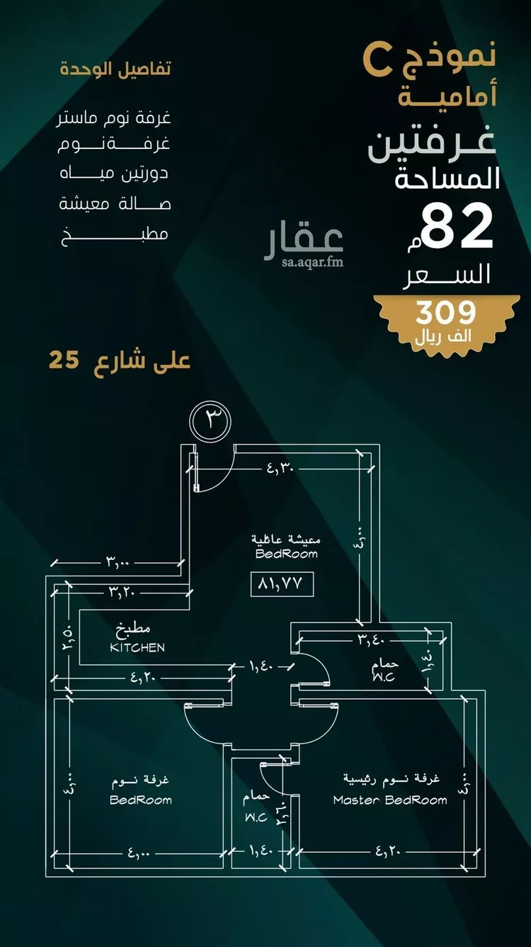 شقة للبيع في حي بني مالك, مدينة جدة, منطقة مكة المكرمة صورة 2