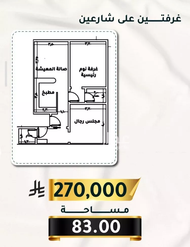 شقة للبيع في شارع الاسود, حي الثغر, مدينة جدة, منطقة مكة المكرمة