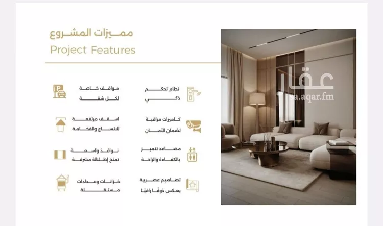 شقة للبيع في شارع ملا نيازي فرعي, حي الصفاء, مدينة جدة, منطقة مكة المكرمة صورة 2