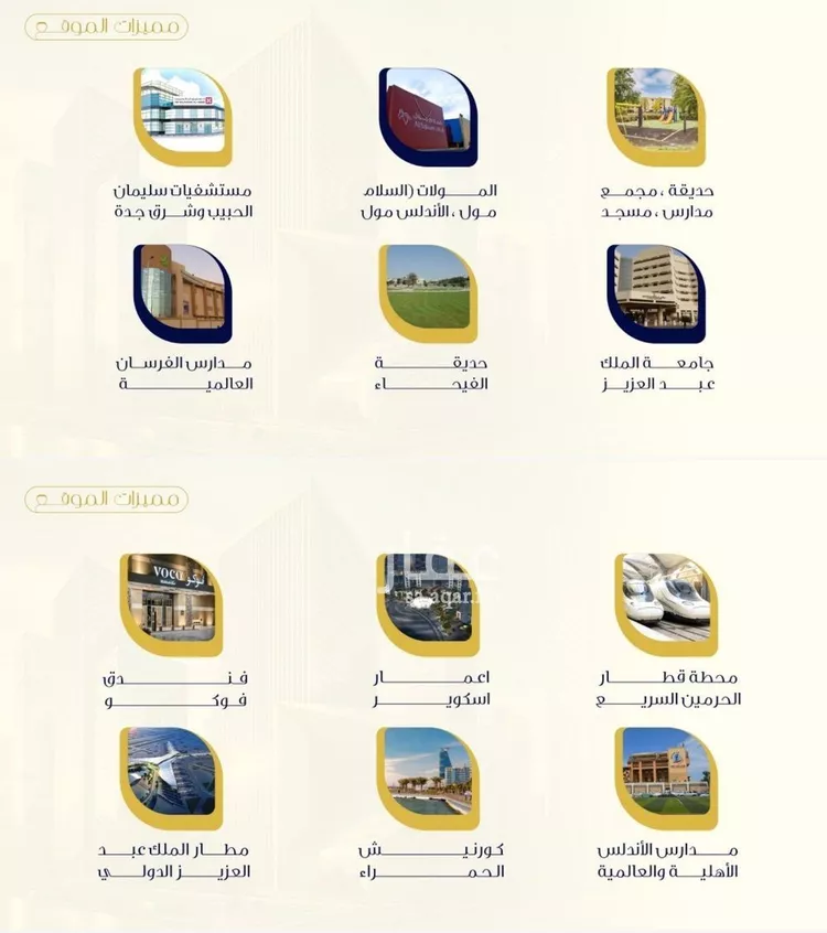 Apartment for Sale in Jeddah Al Fayha'a صورة 3