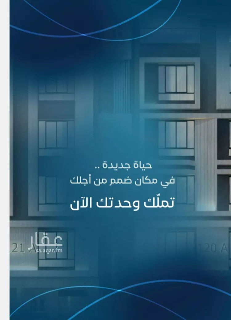 شقة للبيع في شارع زيد بن علي, حي العزيزية, مدينة جدة, منطقة مكة المكرمة صورة 3