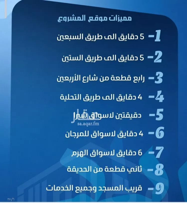 شقة للبيع في شارع ابو معالي الحضري, حي الصفاء, مدينة جدة, منطقة مكة المكرمة صورة 2