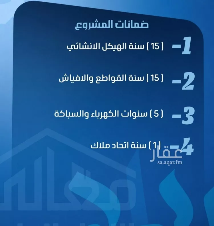 شقة للبيع في شارع ابو معالي الحضري, حي الصفاء, مدينة جدة, منطقة مكة المكرمة صورة 3