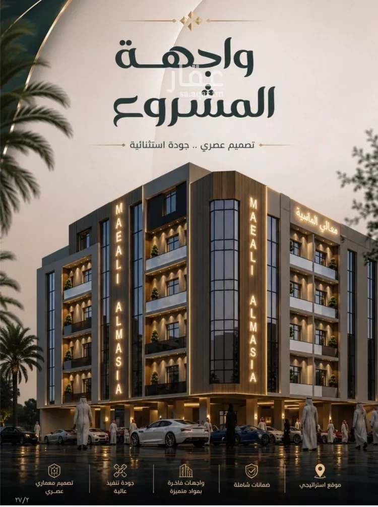 شقة للبيع في شارع شقرون المغراوي, حي الصفاء, مدينة جدة, منطقة مكة المكرمة