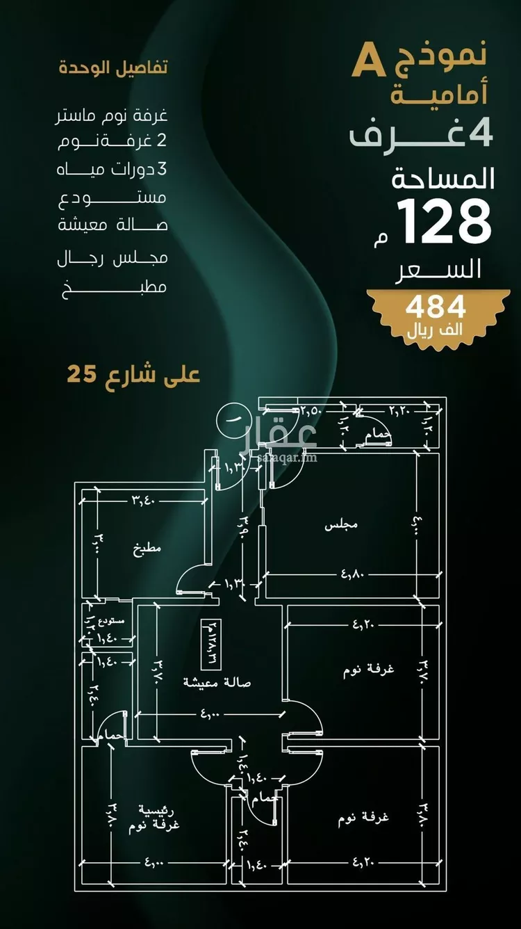 شقة للبيع في حي بني مالك, مدينة جدة, منطقة مكة المكرمة صورة 3