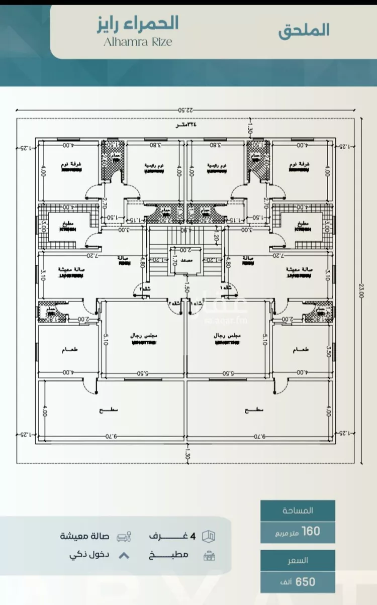 شقة للبيع في شارع ابراهيم العواجي, حي الحمراء, مدينة جدة, منطقة مكة المكرمة صورة 2