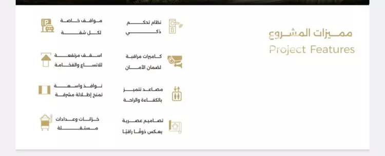 شقة للبيع في شارع ملا نيازي فرعي, حي الصفاء, مدينة جدة, منطقة مكة المكرمة صورة 3