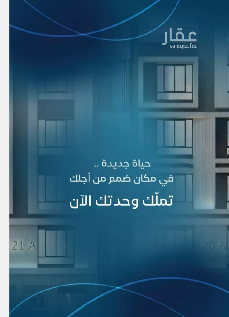 شقة للبيع في شارع زيد بن علي, حي العزيزية, مدينة جدة, منطقة مكة المكرمة صورة 3