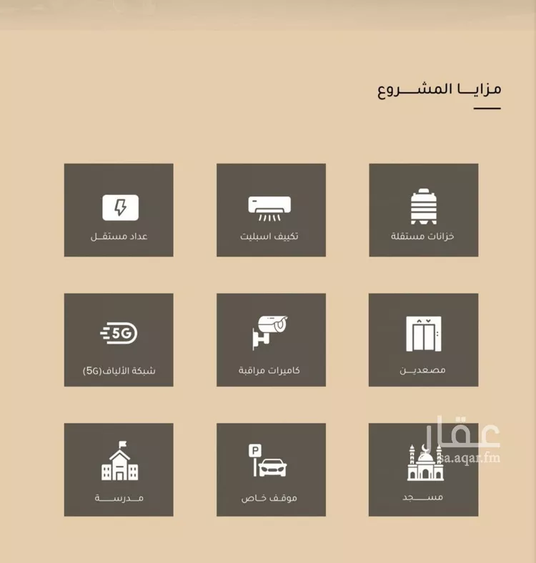 شقة للبيع في حي مشرفة, مدينة جدة, منطقة مكة المكرمة صورة 2