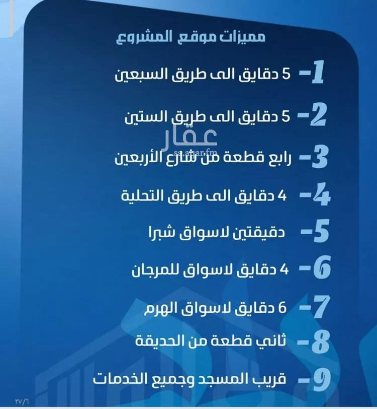 شقة للبيع في شارع ابو معالي الحضري, حي الصفاء, مدينة جدة, منطقة مكة المكرمة صورة 4