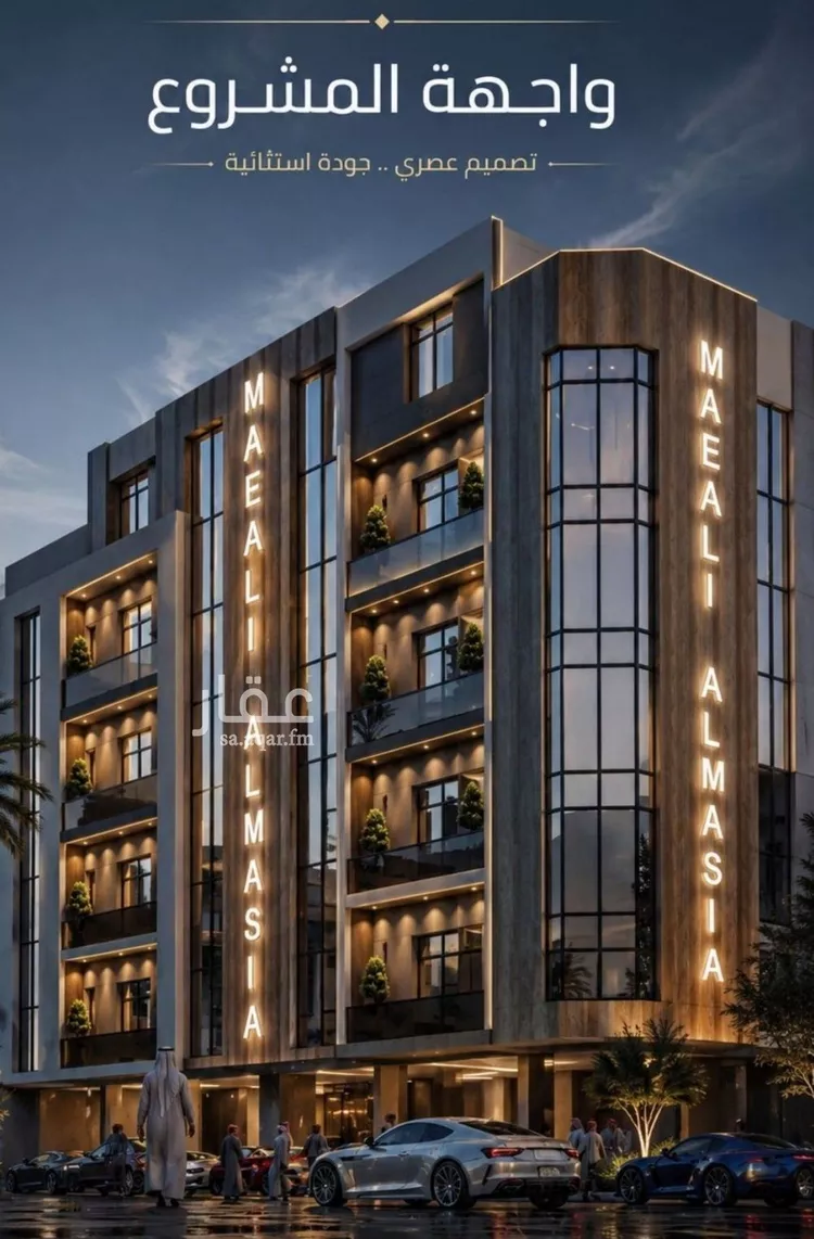 Apartment for Sale in Jeddah An Nuzhah