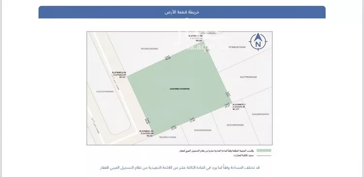 Land for Sale in Riyadh Al Hamra صورة 2