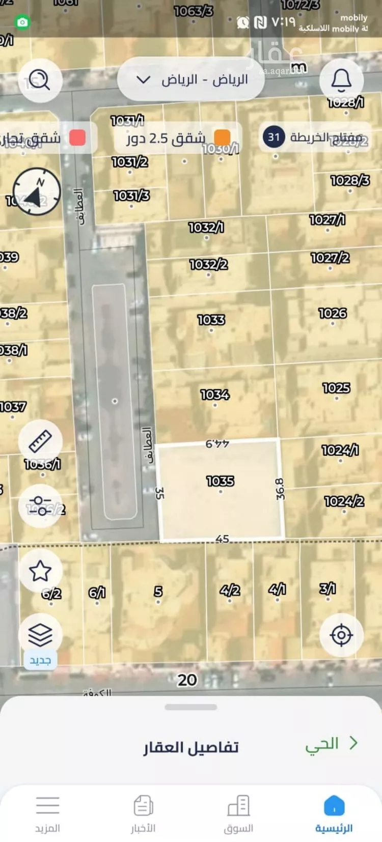 Land for Sale in Riyadh Al Hamra صورة 3