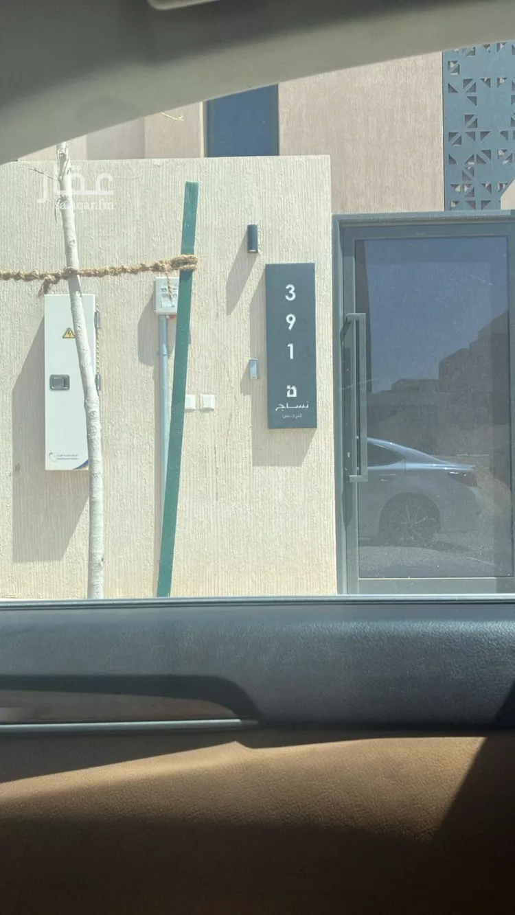 Villa for Rent in Riyadh An Narjis
