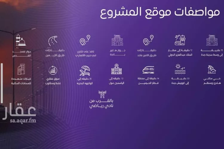 شقة للبيع في شارع عبد الله بن ابي الوليد, حي المروة, مدينة جدة, منطقة مكة المكرمة صورة 5