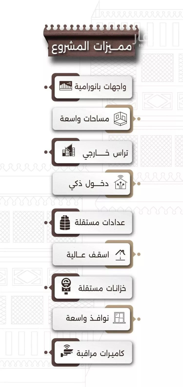 شقة للبيع في شارع اسيد بن الاخنس, حي النعيم, مدينة جدة, منطقة مكة المكرمة صورة 3