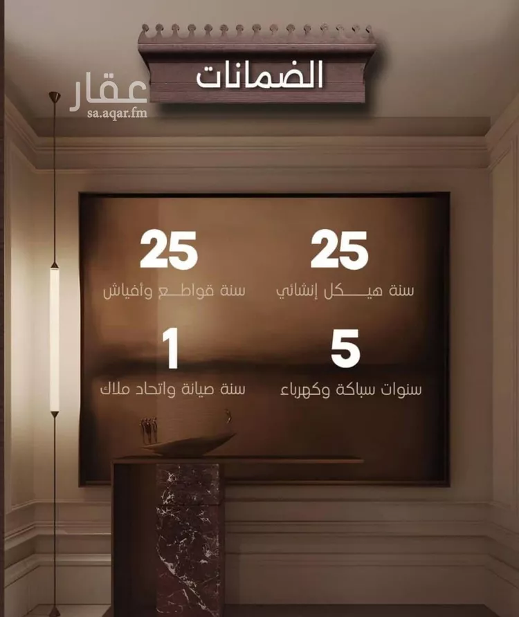 شقة للبيع في شارع اسيد بن الاخنس, حي النعيم, مدينة جدة, منطقة مكة المكرمة
